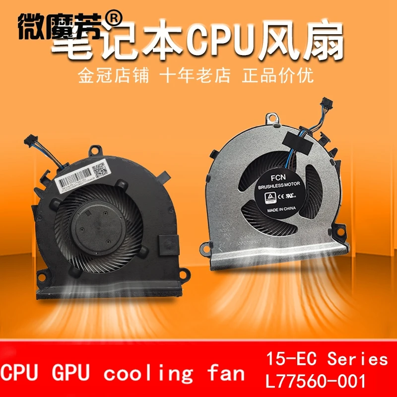 

New laptop CPU GPU cooling fan for HP Pavilion Gaming 5 15-EC L77560-001 15-EC0016ax 15-EC0075ax Cooler Notebook PC