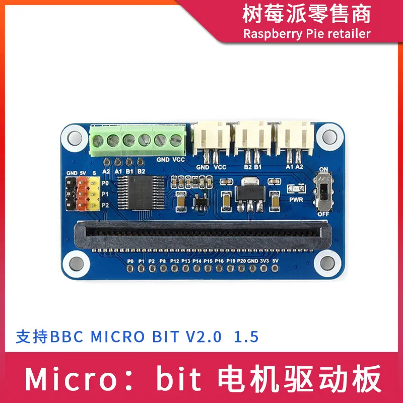 Micro bit V1.5/2.0 three-way steering gear drive board smart car DC motor drive expansion board