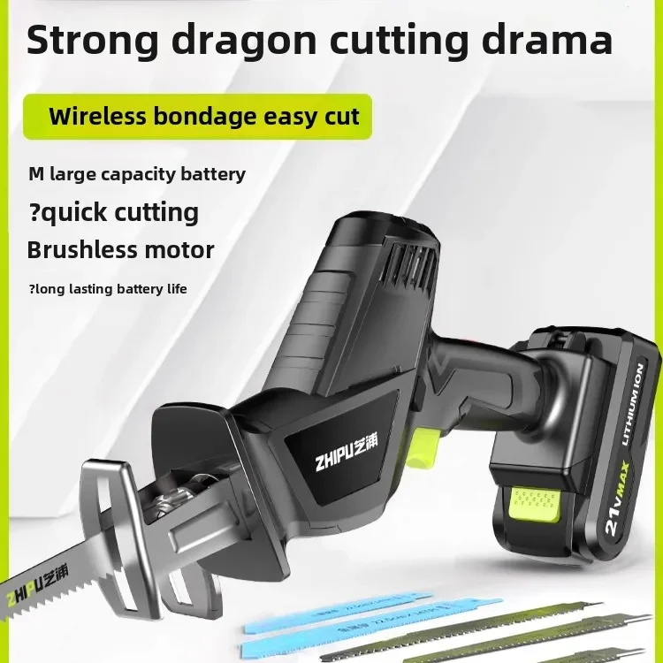 Lithium battery reciprocating saw rechargeable electric saber hand saw small handheld outdoor logging chainsaw Electric