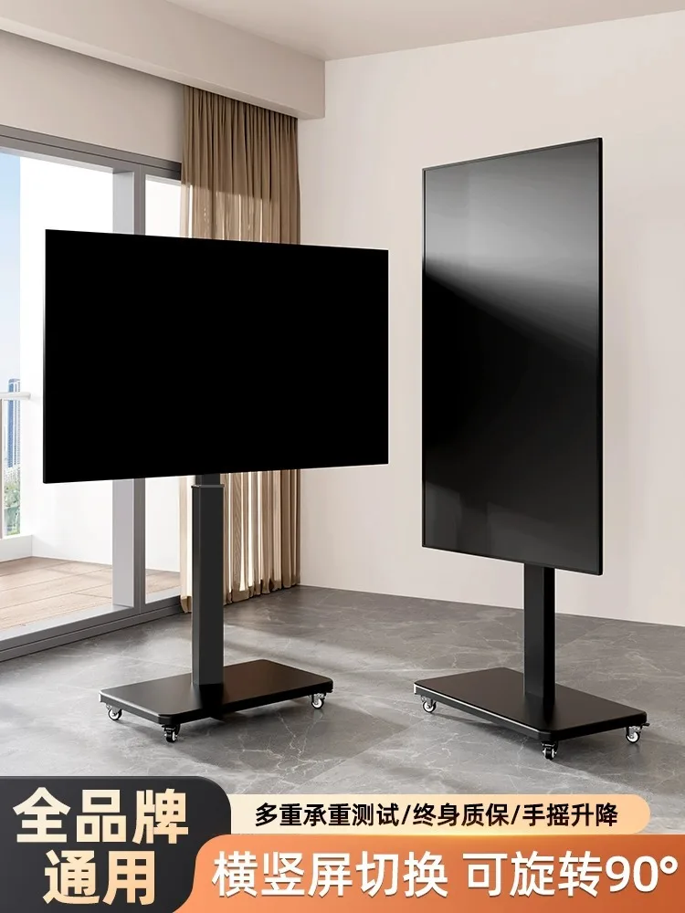 Movable TV bracket Floor-to-ceiling embedded power strip Hand lift pulley cart Integrated universal hanger