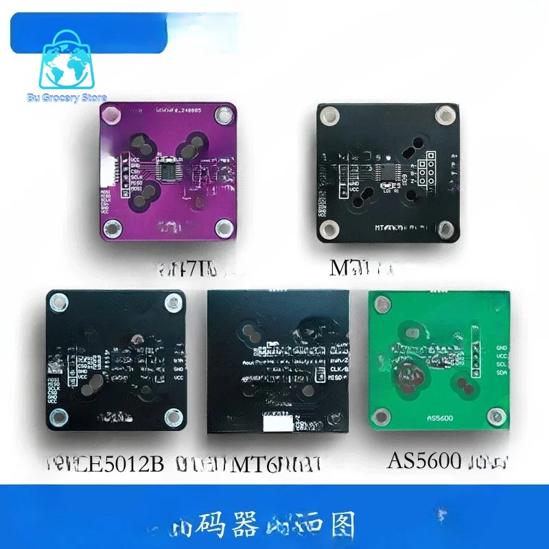 AS5600/AS5047P/MT6701/TLE5012B/MT6835 Encoder with Magnet, Schematic & Source Code Provided