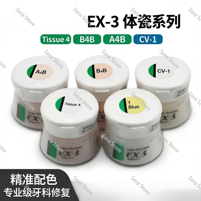 polvere-di-porcellana-per-metallo-polvere-di-porcellana-per-corpo-metallico-ex-3-50g