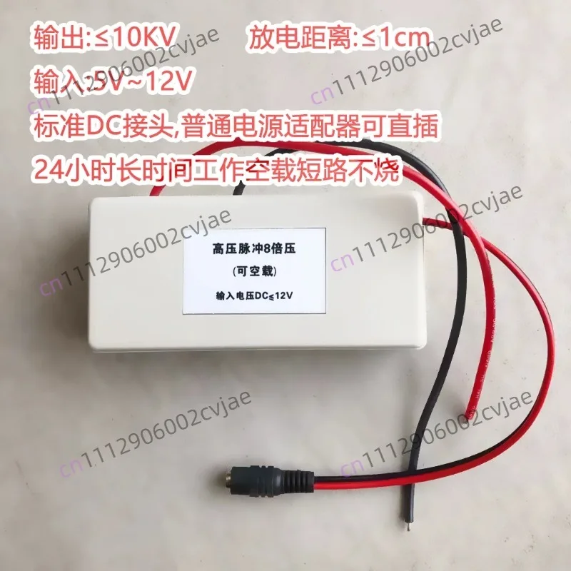 No-load 10KV/20KV/30KV special DC high voltage module step-up transformer for scientific research