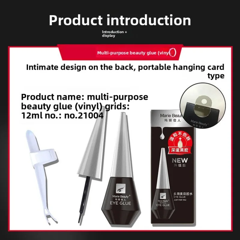 Wimperlijm voor tweeërlei gebruik Zachte formule Klassieke rode dop Professionele make-up