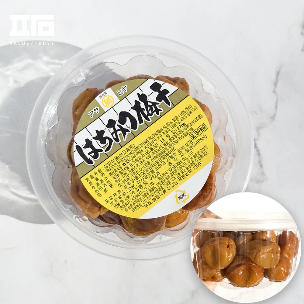 Hachimiizu Umeboshi Ciruela en Conserva con Miel 270g