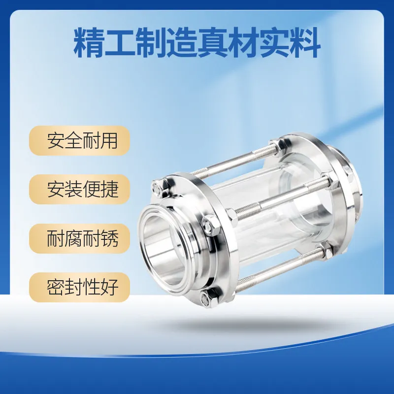 

Tri Clamp Sanitary Sight Glass 304 Stainless Steel Inline Sight Glass with Protective Cover for Hygienic Piping