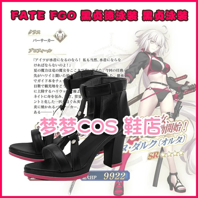 Gioco FGO Fate Grand Order Jeanne dArc Alter Scarpe Cosplay Tacchi alti in pelle su misura per donne Ragazze Carnevale di Halloween Prop