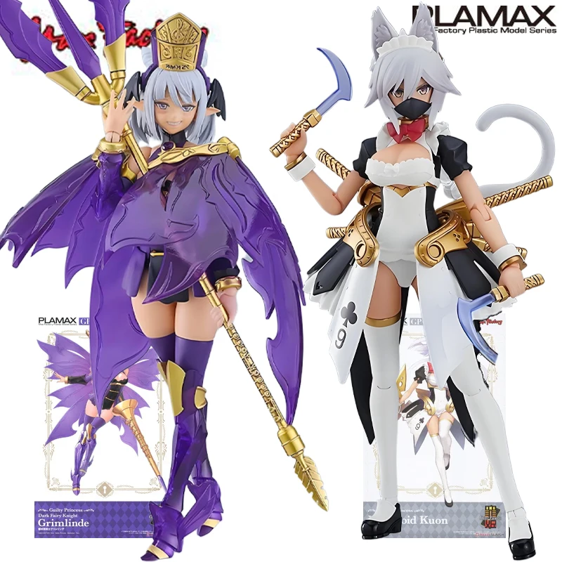 

Max Factory Genuine Max Plamax Model Series GP-10 Grimlinde and GP-06 Maidroid Kuon Plastic Assembly Model Collectible Model