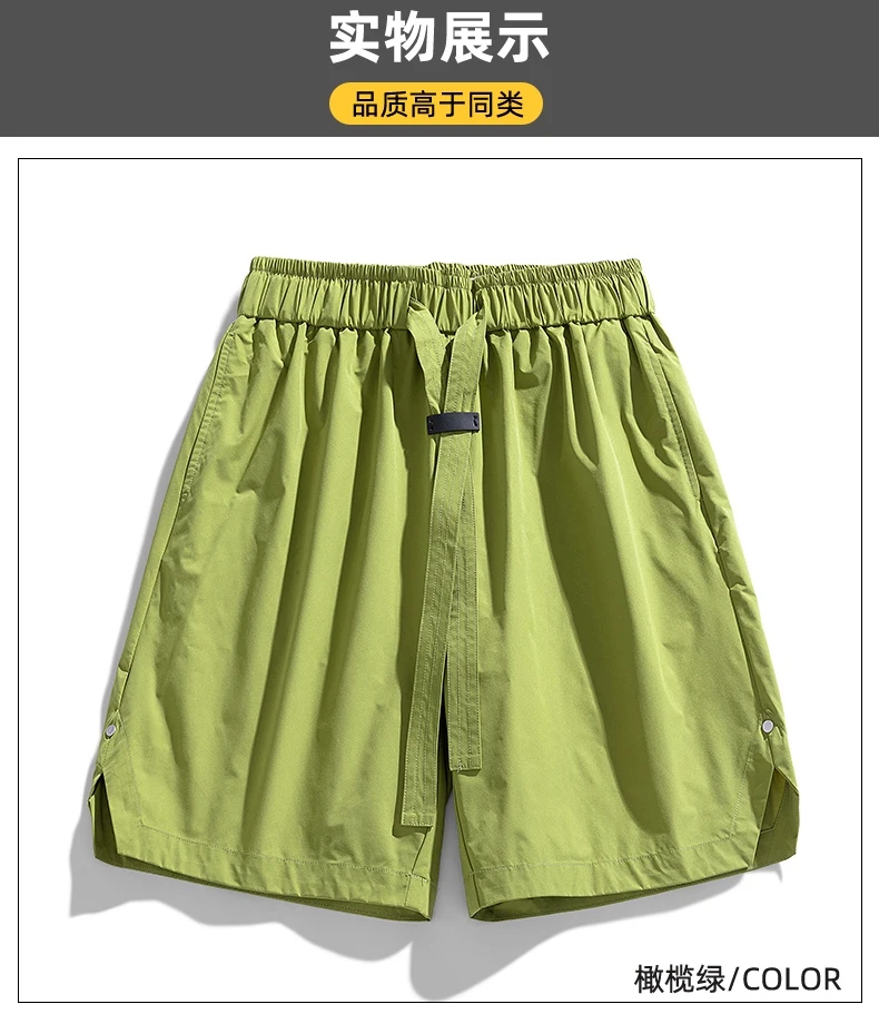 

Casua High Street Trendy Youth Cool Outdoor Cycling ShortsFeel Quick Drying Casual Shorts for Men's Summer Loose Sweatpants