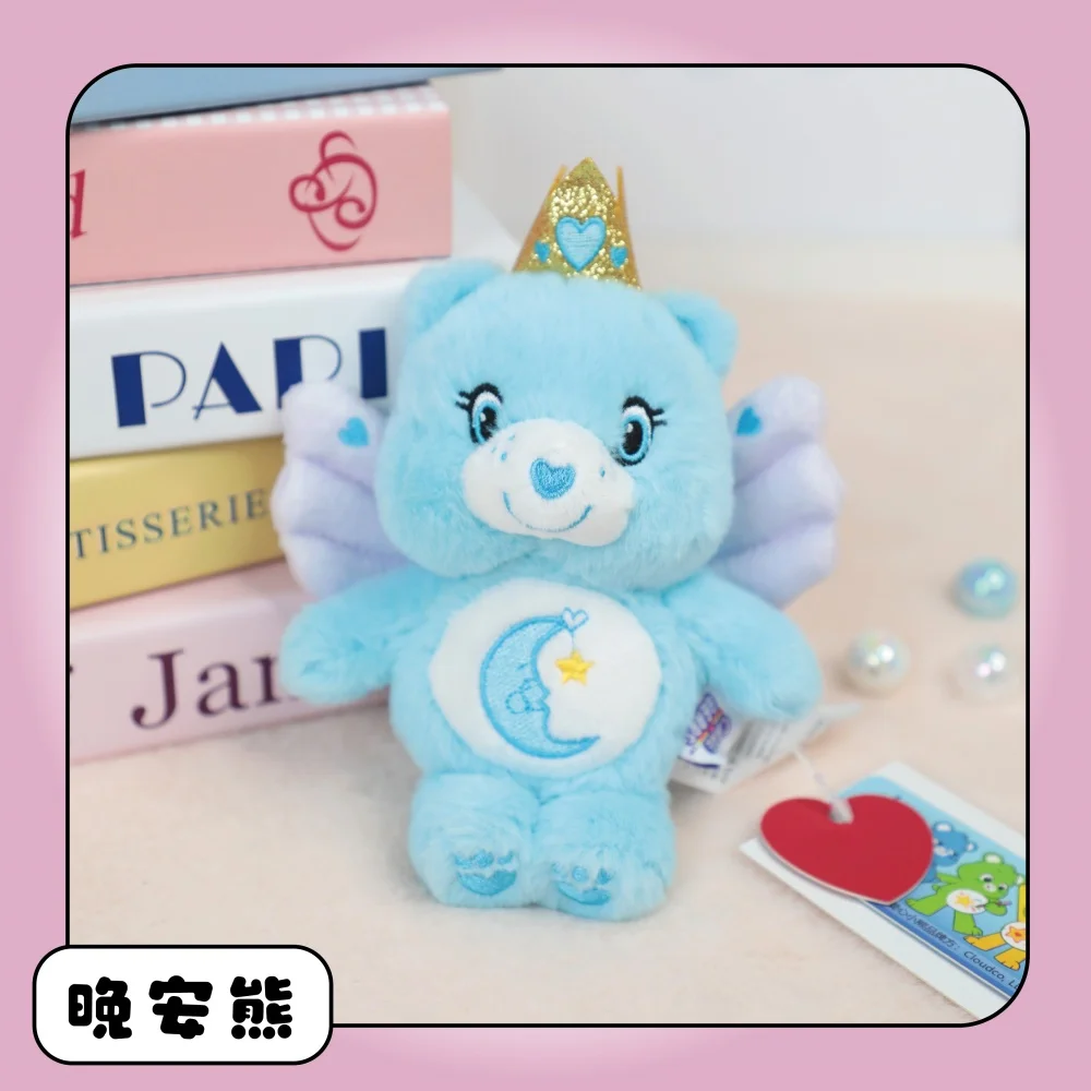 Care Bears Angel Cartoon Plush Pendants Girls Kawaii Bag Backpack Plush Keychains Cute Bear Stuffed Keyrings Birthday Gift