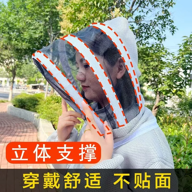 Bee anti-bee clothes breathable 3D air cotton thickened space cap one-piece anti-bee clothes anti-sting honey