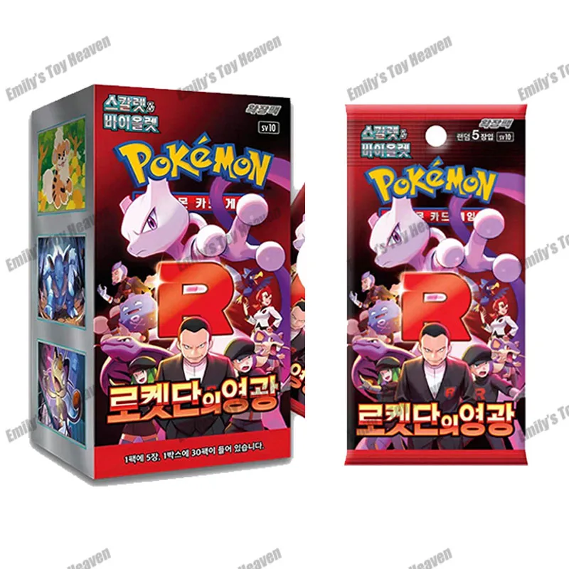 paldean fates 36 pack booster box Team Rocket Booster Pack main image 0