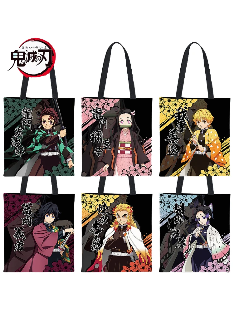 Demon Slayer Mini S… - image