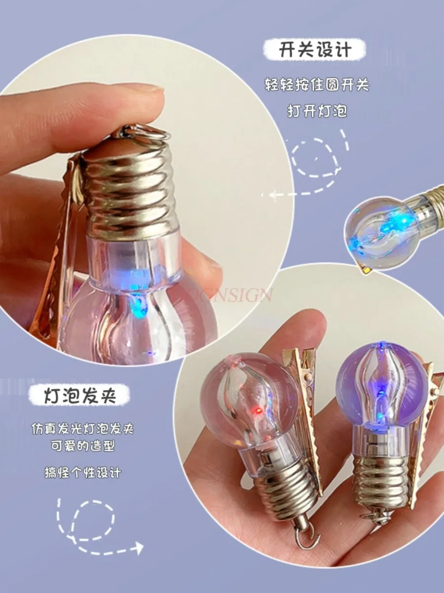 Fun and creative, shining small electric light bulb, hair clip for girls, bangs clip, hair clip clip