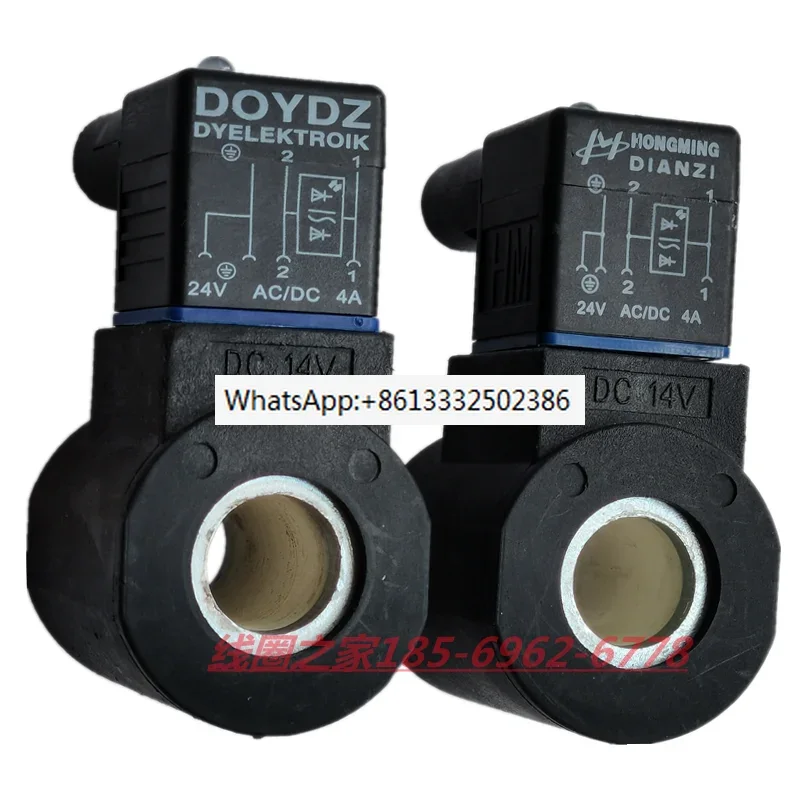 

28v24 electromagnetic valve crane cleaning garbage 12v27 coil rotary drilling rig