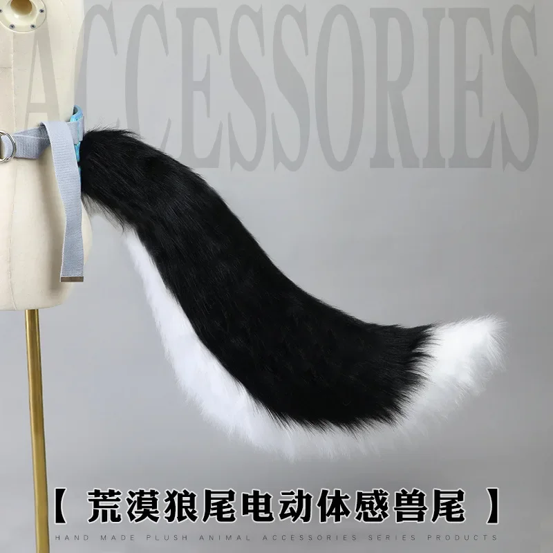 

Animal Wolf Tail Cosplay Bluetooth Motion Sensing Intelligent Moving Toy Furtail Bionic Mechanical Electric Tail