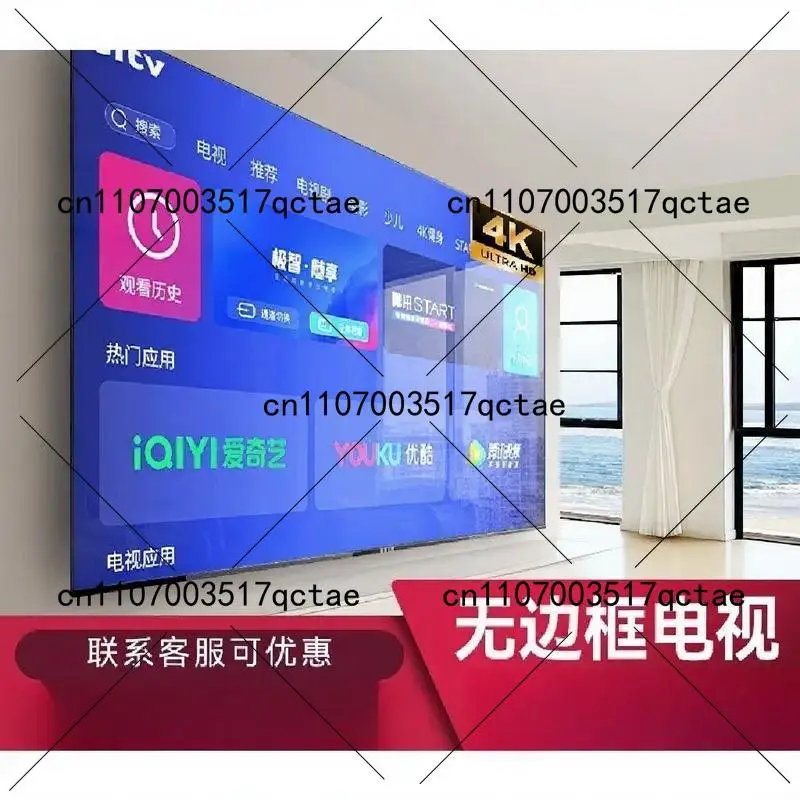 Frameless Smart TV 100 110 120 Inch 4K Ultra HD Android TV with  Remote