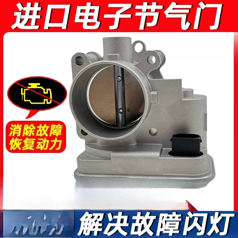 

Подходит для Jeep Jeep Compass, бесплатная дроссельная заслонка, пассажирская платиновая острая Dodge kuwei»), электронная дроссельная заслонка в сборе