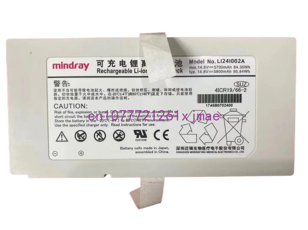 New Original LI241002A Mindray M8 M9 TE7 SV300 SV350 Charging battery