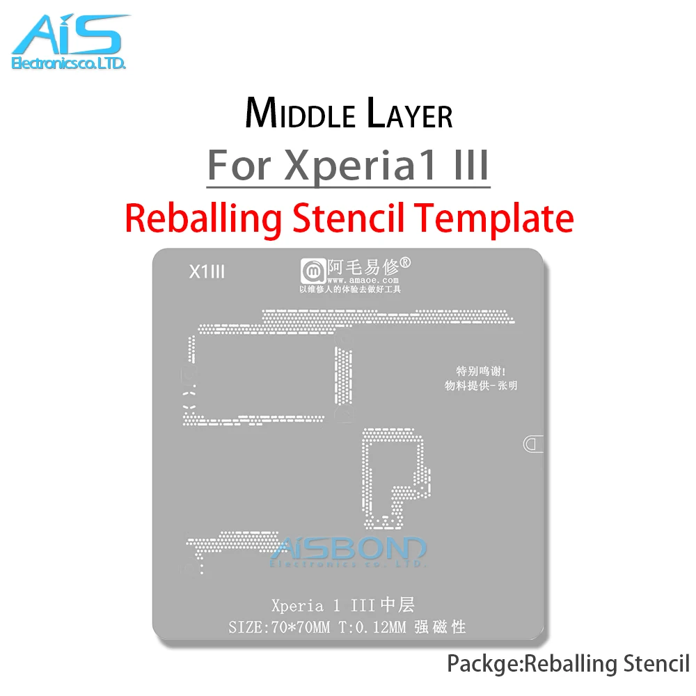 AMAOE Middle Layer Reballing Stencil Template For SONY Xperia 1 II iii IV 2 3 4 5 Xperia5 plant tin net Steel mesh repair tool