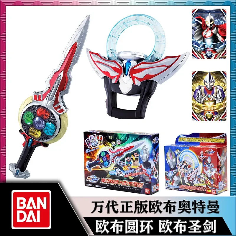 

Набор Bandai Ultraman Orb с кольцом Orb, фигурка со священным мечом, Настольная Коллекционная аниме модель, игрушки, фигурки, подарок