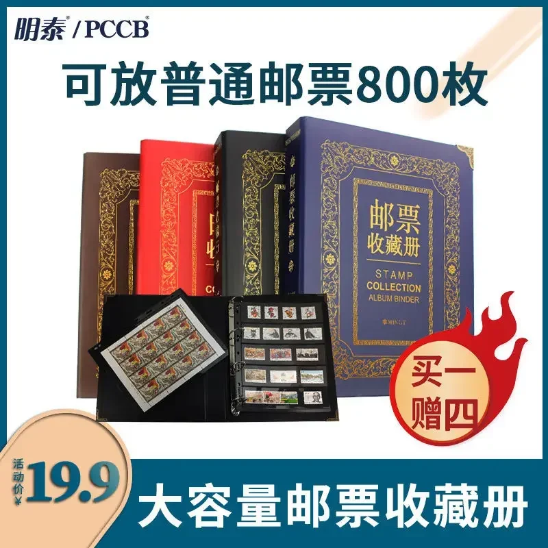 Stamp Collection Booklet Grain Tickets Stamp Empty  Loose Leaf Protection  Bag Stamp Collection