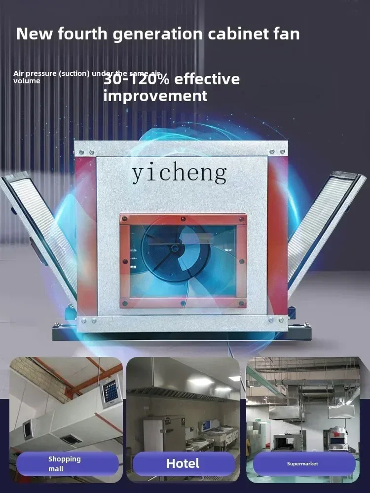 TQH6.25 Type Centrifugal Air Cabinet Air Box Powerful High Pressure Pipeline Restaurant Hotel Fresh Air Industrial Commercial