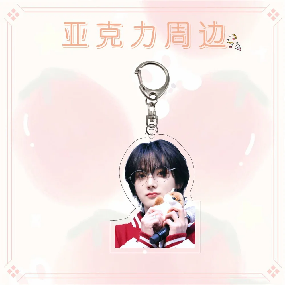 Kpop BOYNEXTDOOR Keychain Album Key Chain JAEHYUN RIWOO SUNGHO Keyring Pendant Accessories Fans Gift