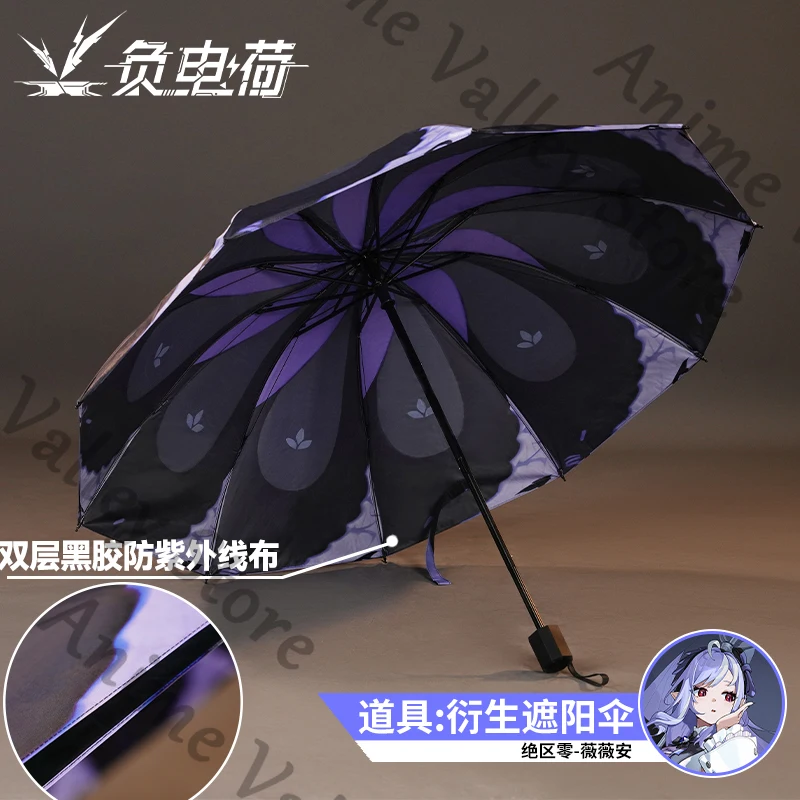 

Аниме Zenless Zone Zero Vivian косплей солнцезащитный козырек оружие реквизит мультяшный зонтик дождевой козырек оружие оружие реквизит аксессуары