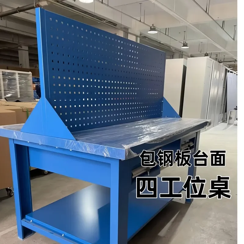 Customized on demand Suzhou directly from the manufacturer four-station fitter bench can be installed vice heavy workbench