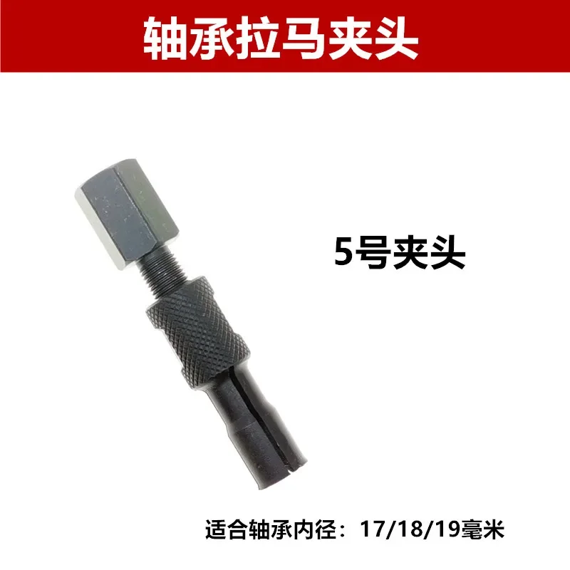 New of Inner Bearing Slide Hammer Puller Puller Auto Repair Bore Pelin Puller Hub Bearing Dismounting Tool