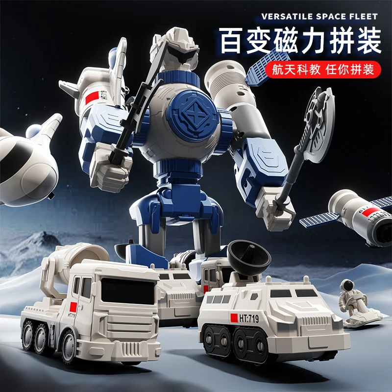 Juguete rompecabezas magnético aeroespacial para niños, robot intelectual de ensamblaje transformable.