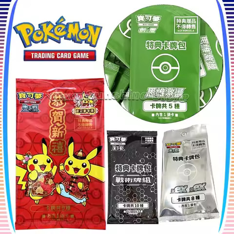 Original Pokemon PTCG Cards Traditional Chinese Version Special Card Pack Collection Cards Children Christmas Birthday Gift