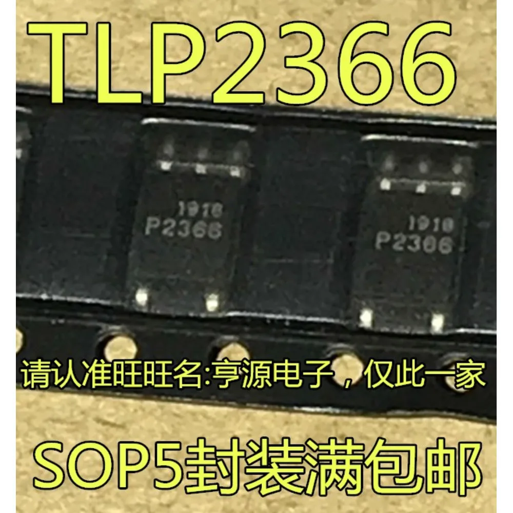 5PCS P2366 TC4421AVOA AMC1200 TIL300A A4949GT HSP50210JC-52