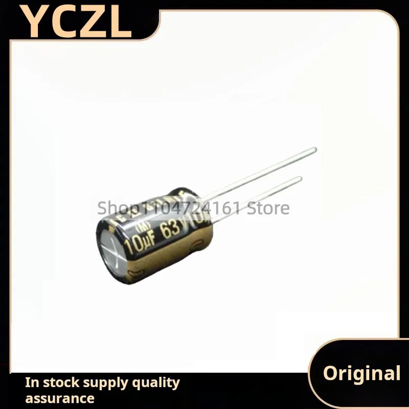 10PCS new SILMIC II RFS Brown God 63v10uF imported audio fever electrolytic capacitor