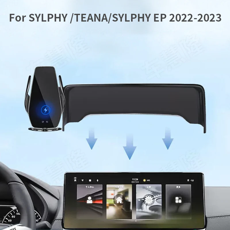 

Car Phone Holder For SYLPHY /TEANA/SYLPHY EP 2022-2023 screen navigation bracket magnetic new energy wireless charging rack