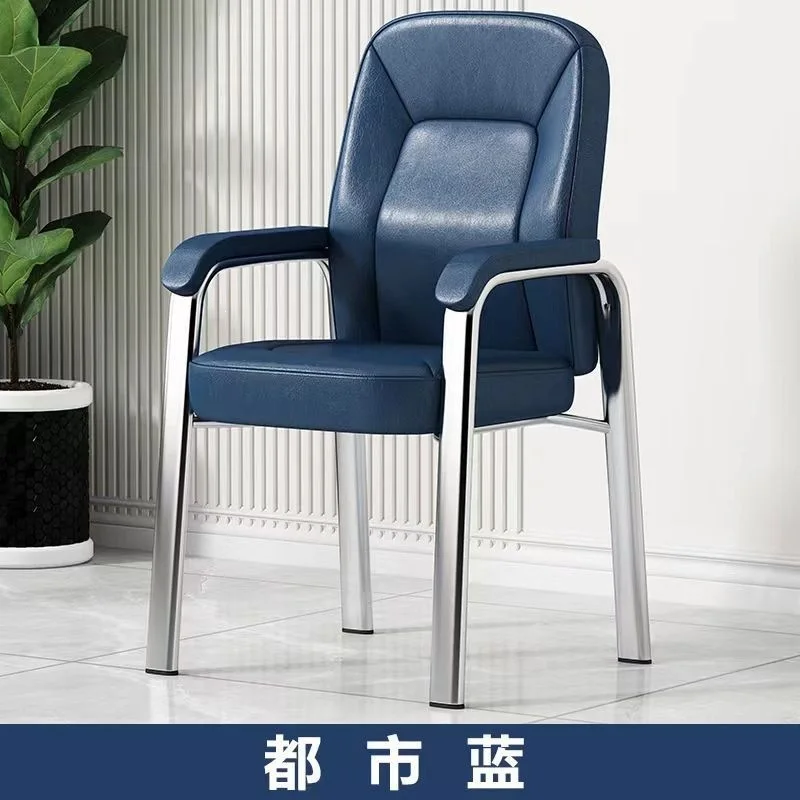 DSA Mahjong Chair, Chess and Card Room Home Simple Heightened Comfortable Computer Office Chair