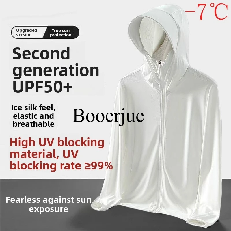 Lightweight Breathable Running Jacket Outdoor Sport Sunscreen Cycling UPF50+ UV Protection Ice Silk Cool Sun Protection Clothing
