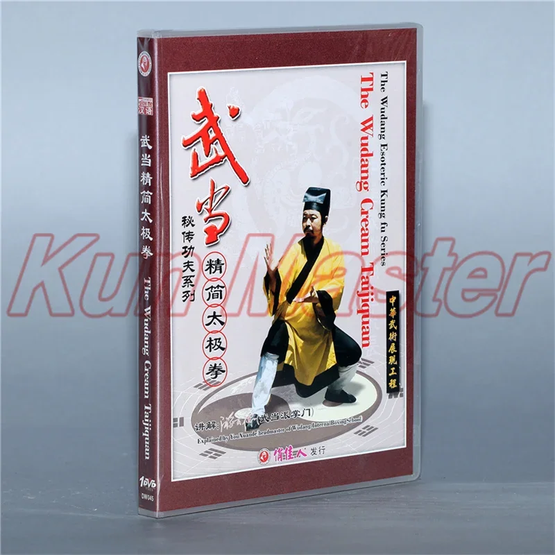 

The Wudang Cream Taijiquan Chinese Kung Fu Teaching Video English Subtitles 1 DVD