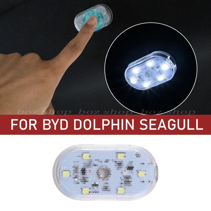 Car Roof LED Lights For BYD Dolphin Seagull Rear Reading Lights Rear Seat Trunk Lighting Interior Supplies Accessories