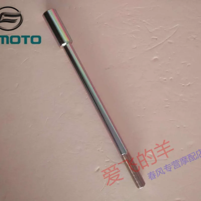 

Original Accessories of Motorcycle