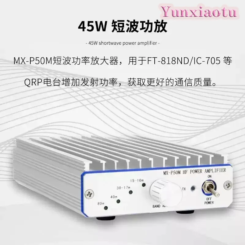 45W MX-P50M HF Power Amplifier - QRP Radio High-Frequency Amplification Accessory