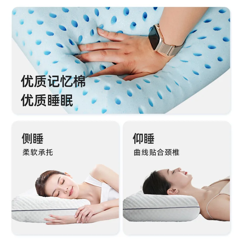 Gel Infused Memory Foam Pillow with Ventilated Holes for Adults Wholesale Custom Breathable Slow Rebound Foam Pillow for