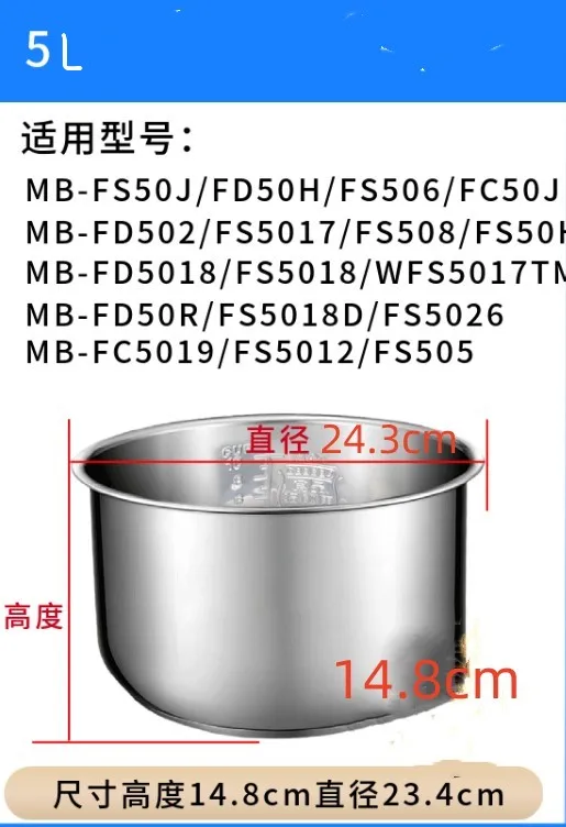 Suitable for Midea rice cooker pot liner FS series original 3L4L5 liter accessories 304 stainless steel pot core inner pot