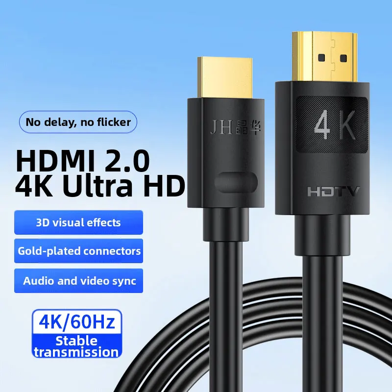 JH Jinghua HDMI 2.0 Cable 4K@60Hz High Speed HDMI Cord, Gold-Plated Connectors Multi-Shielding Anti-Interference, 10000+ Bends D