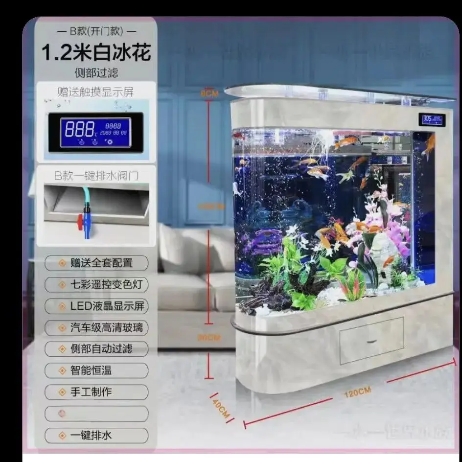 

1.2m white ice flower aquarium