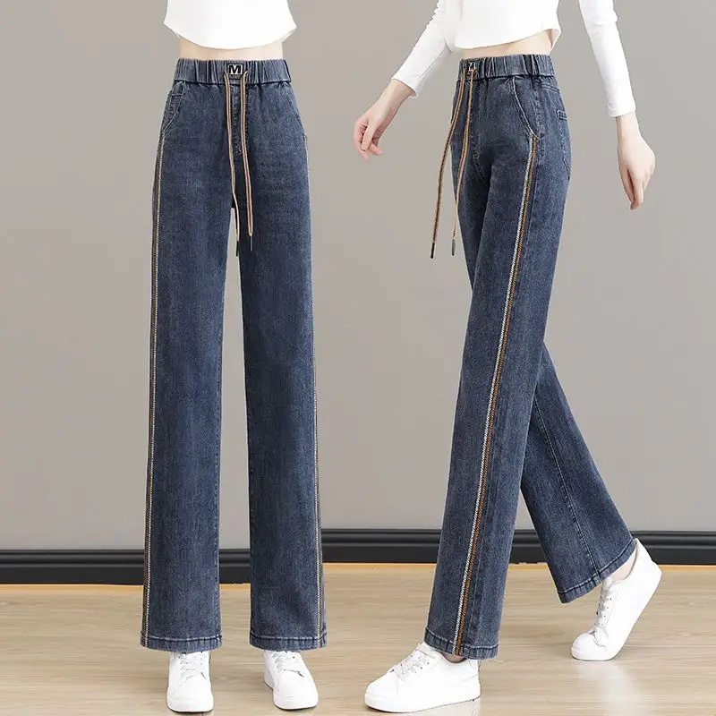 2024 New Elasticated Waist Wide-leg Jeans Women's Plus-size Fall Pure Color High-waisted Slimming Nostalgia Straight-leg Pants