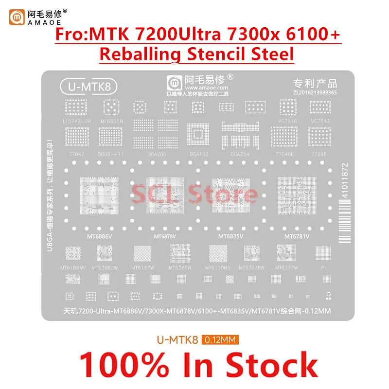 Amaoe U-MTK8 BGA Reballing Stencil For Dimensity MTK 7200 Ultra 7300x 6100+ MT6886 MT6878 MT6835 MT6781V MT6377W MT6197WChipset