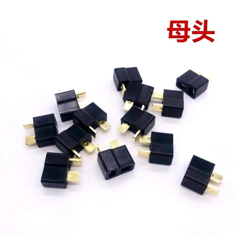 20PCS/Lot Black Deans Ultra Plug T Style Connector Female / Male for RC Lipo Battery ESC RC Helicopter