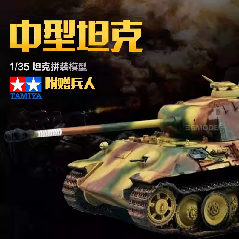 

1/35 TAMIYA 35065 Panzerkampfwagen V Panther Sd.kfz.171 Ausf. Наборы для сборки моделей